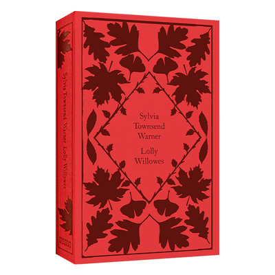 Lolly Willowes 企鹅小布纹经典系列：洛莉·维乐斯 西尔维娅·汤森-华纳 精装