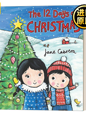 The 12 Days of Christmas (Jane Cabrera's Story Time) 圣诞节的12天 0-3岁儿童圣诞节绘本 纸板书