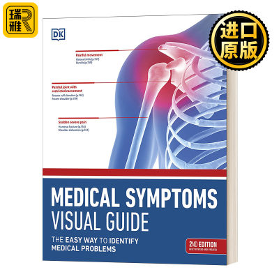 Medical Symptoms Visual Guide 2nd Edition 医学症状视觉指南 第二版 精装 DK