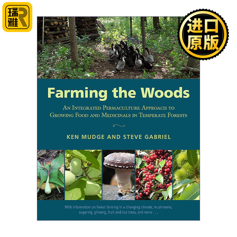 英文原版 Farming The Woods 森林耕作 在温带森林中种植食物与药物的综合永续农业方法 Ken Mudge 英文版 进口英语原版书籍