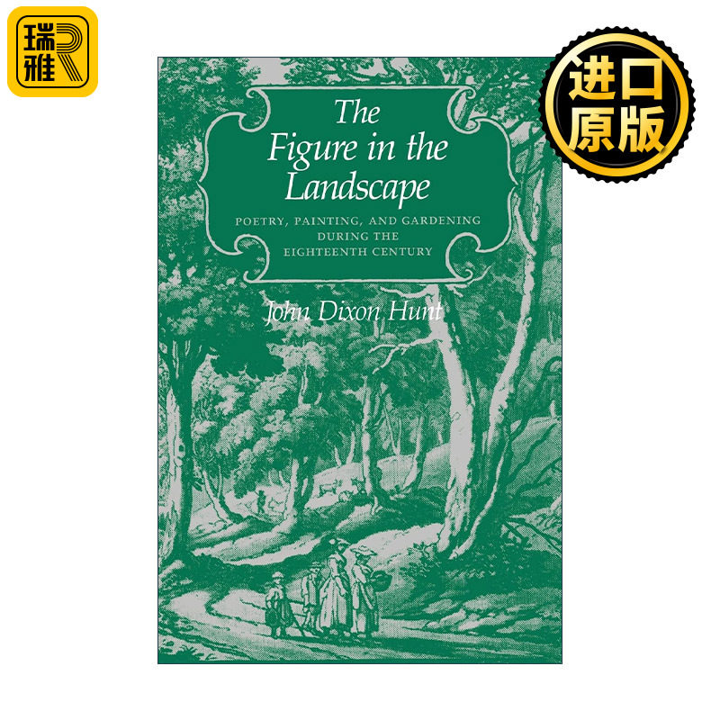The Figure in the Landscape 景观中的人物 18世纪的诗歌 绘画和园艺 建筑设计 John Dixon Hunt