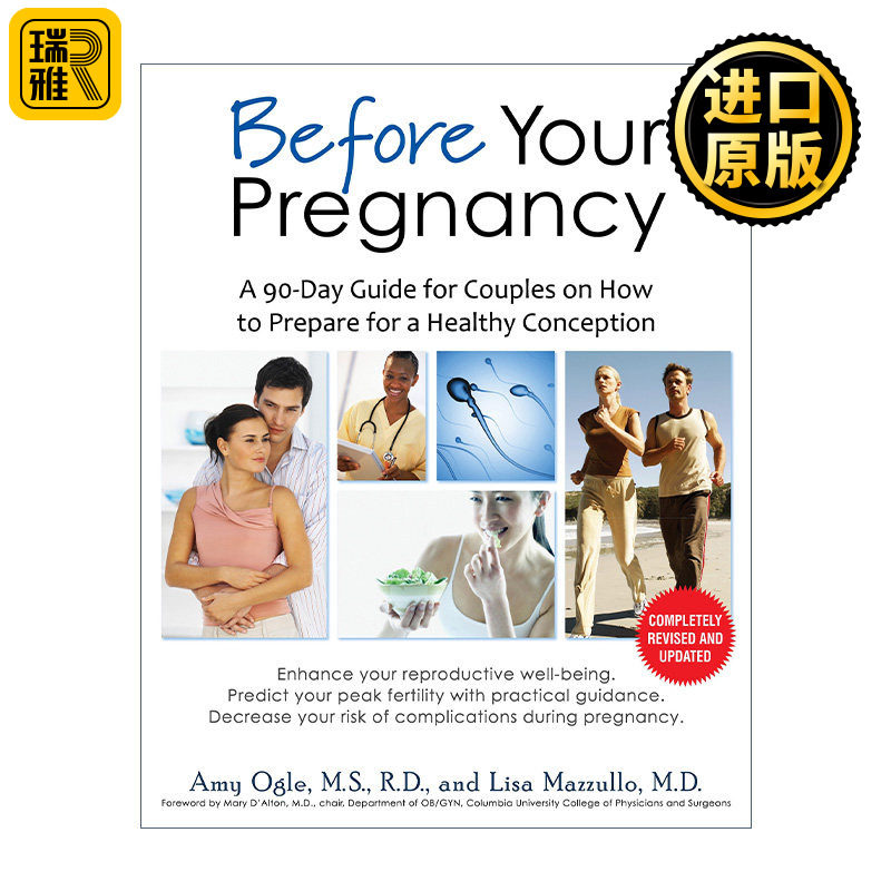 Before Your Pregnancy 怀孕前 夫妻如何为健康受孕做准备的90天指南 Amy Ogle