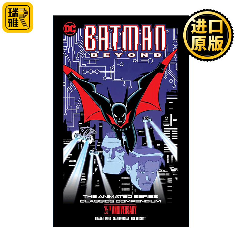 英文原版 Batman Beyond 未来蝙蝠侠 动画版系列经典汇编 25周年纪念版 DC漫画 Hilary J. Bader 英文版 进口英语原版书籍