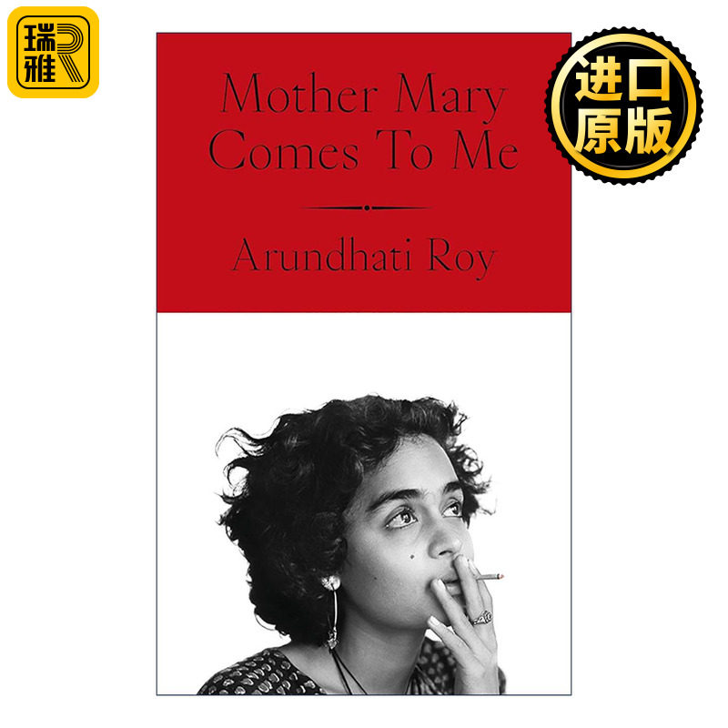 英文原版 Mother Mary Comes To Me 印度作家阿兰达蒂·罗伊随笔集 布克奖获奖作家 微物之神作者 英文版 进口英语原版书籍