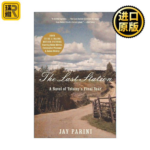 The Last Station 最后一站 博尔赫斯与我作者Jay Parini
