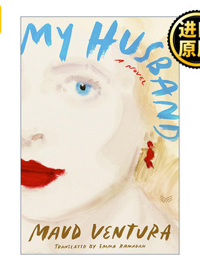 My Husband 我的丈夫 精装 惊悚小说