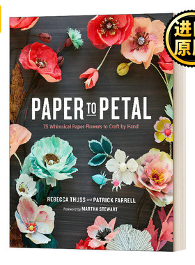 Paper to Petal: 75 Whimsical Paper Flowers to Craft by Hand 折纸成花:75朵异想天开的纸花到手工制作 精装