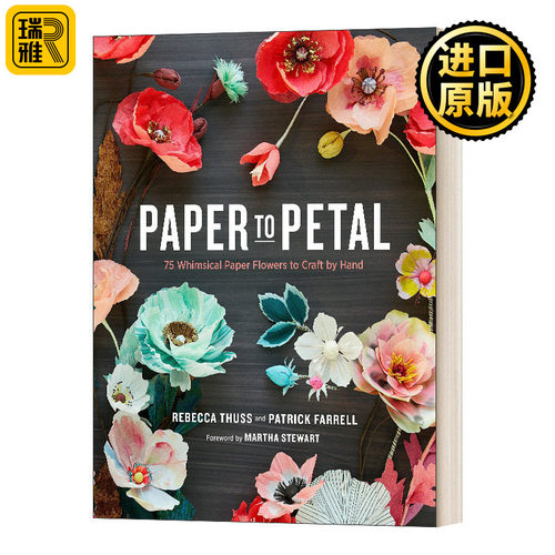 Paper to Petal: 75 Whimsical Paper Flowers to Craft by Hand 折纸成花:75朵异想天开的纸花到手工制作 精装