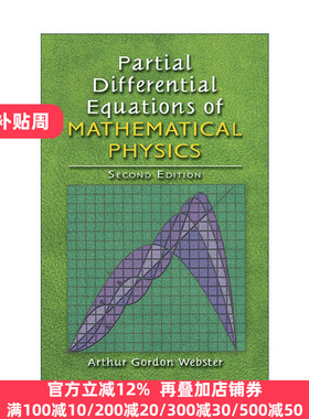 英文原版 Partial Differential Equations of Mathematical Physics 数学物理偏微分方程 第二版 美国物理学会创始人