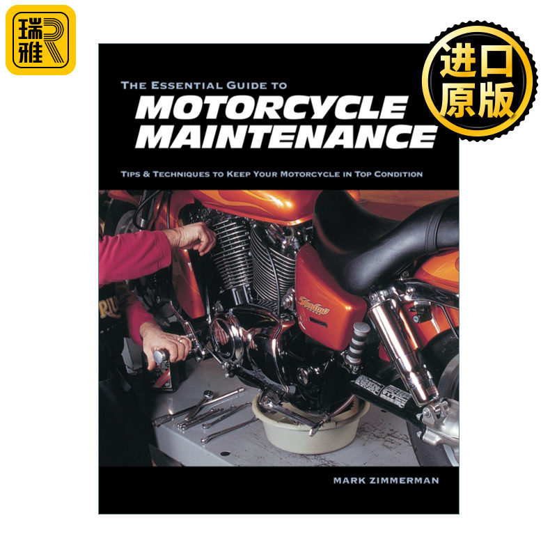 The Essential Guide to Motorcycle Maintenance 摩托车维修基本指南
