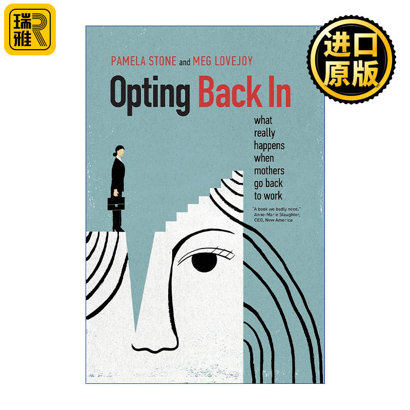 Opting Back In 精英妈妈想上班 美国顶尖名校女性重返职场的特权与矛盾 纽约市立大学社会学教授Pamela Stone