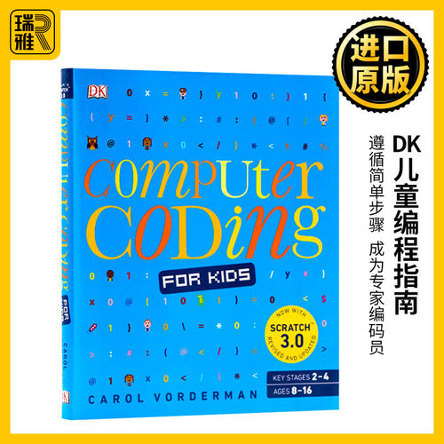 DK儿童编程指南英文原版