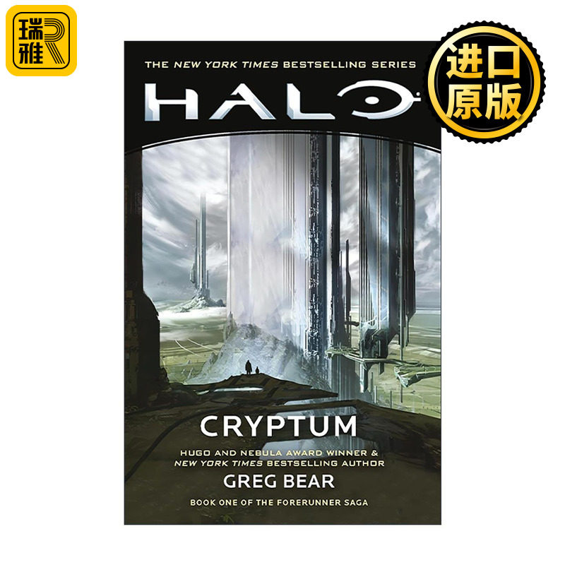 英文原版 Halo Cryptum 光环 冥冢 正史前传 先行者三部曲1 英文版 进口英语原版书籍