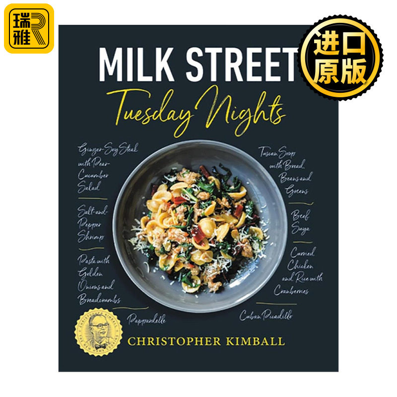 英文原版 Milk Street Tuesday Nights 牛奶街 周二之夜 快手家常菜谱集 IACP食谱奖 克里斯托弗·金博尔 英文版 进口英语原版书籍