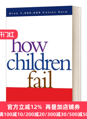 How Children Fail 孩子为何失败 英文原版
