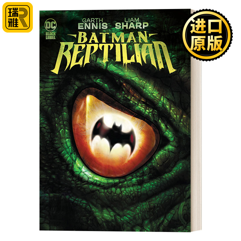 Batman: Reptilian 蝙蝠侠:爬行动物 DC漫画 精装收藏版 Garth Ennis