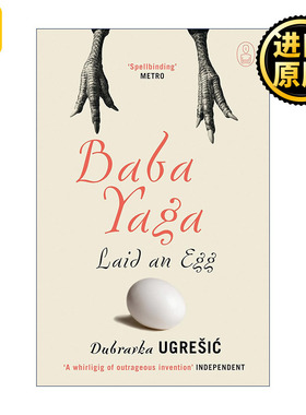 Baba Yaga Laid an Egg 芭芭雅嘎下了一个蛋 杜布拉夫卡·乌格雷西奇