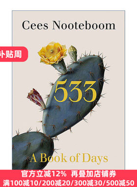 533 每日之书 533天 塞斯·诺特博姆 Cees Nooteboom