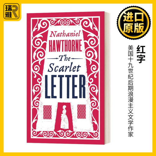 The Scarlet Letter 红字 霍桑 Alma经典文学 英文原版