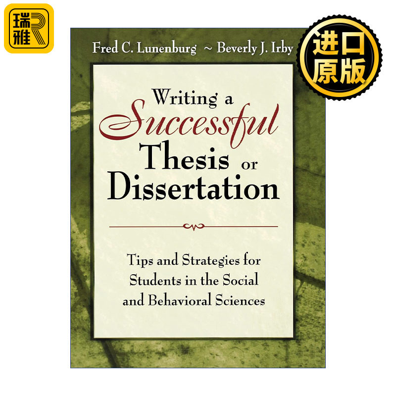Writing a Successful Thesis or Dissertation 如何撰写一篇成功的论文 社会和行为科学学生的论文技巧策略