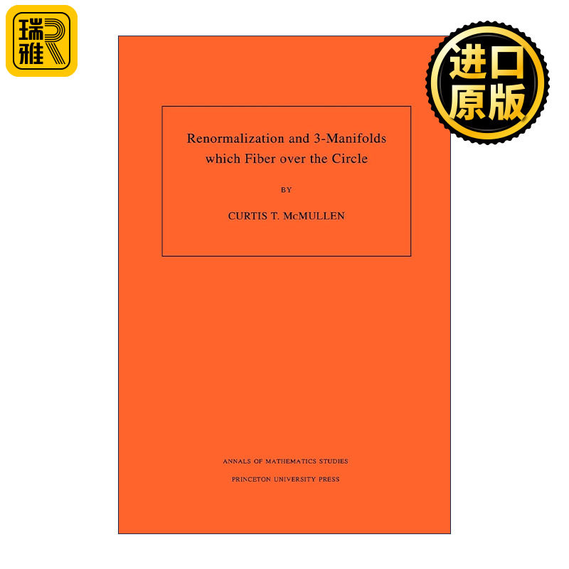 Renormalization and -Manifolds Which Fiber over the Circle