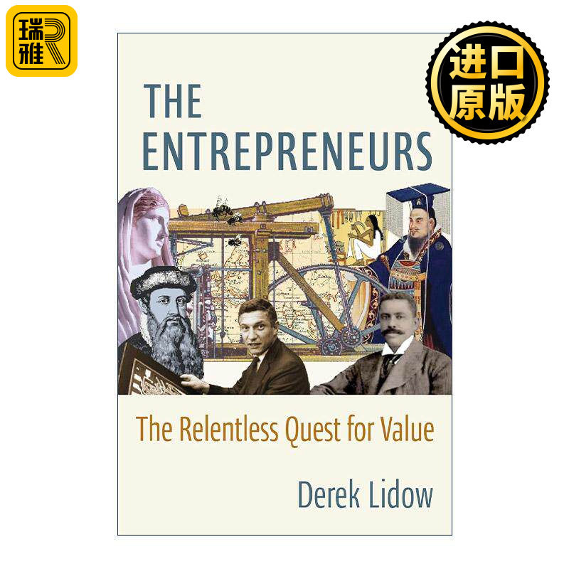 英文原版 The Entrepreneurs 企业家 对价值的不懈追求 普林斯顿大学教授 创业领导力作者德里克·利多 精装 进口英语原版书籍