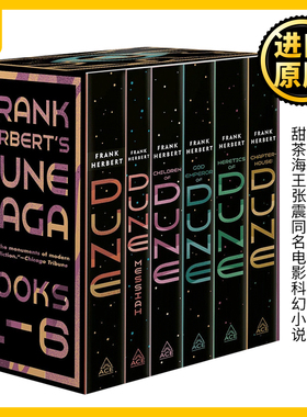 Frank Herbert's Dune Saga 6-Book Boxed Set 沙丘六部曲1-6册盒装 英文原版