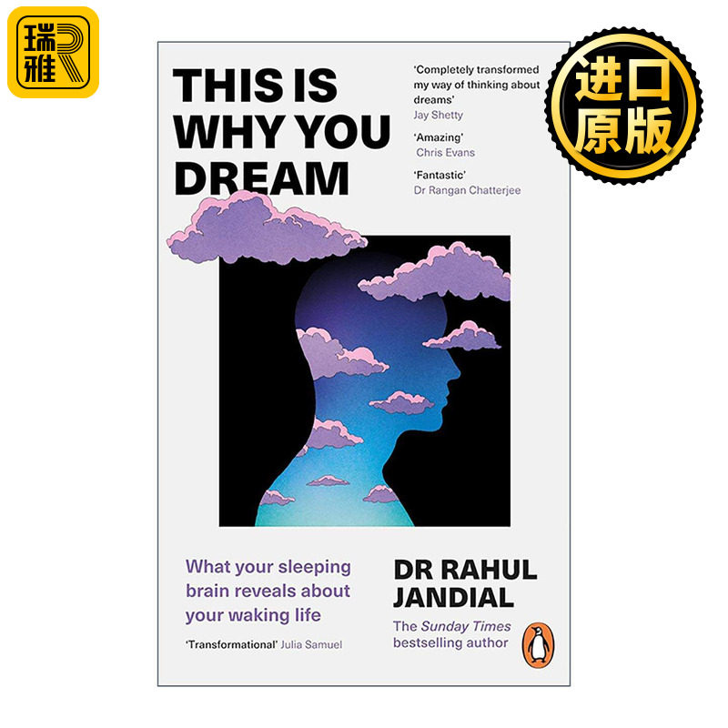 英文原版 This Is Why You Dream 做梦的真相 沉睡的大脑如何反映了你的日常生活 英文版 进口英语原版书籍