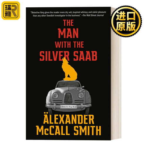 英文原版小说 The Man with the Silver Saab Detective Varg 03 侦探瓦格系列3 开银色萨博的男人 Alexander McCall Smith 英文版