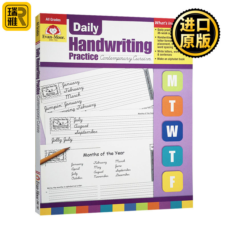 每日练习系列 书法练习 现代手写体 全年级 完整版 英文原版Evan-Moor Daily Handwriting CC TE 美国加州英语教辅教材evanmoor