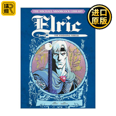 英文原版 Elric Vol.5 The Vanishing Tower 迈克尔·穆考克 艾尔瑞克传说 精装漫画5 消失之塔 Jan Duursema 进口英语原版书籍