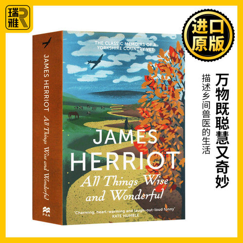 万物既聪慧又奇妙 All Things Wise and Wonderful 英文原版 万物生灵原著 吉米哈利James Herriot 万物有灵且美作者 进口英语书籍