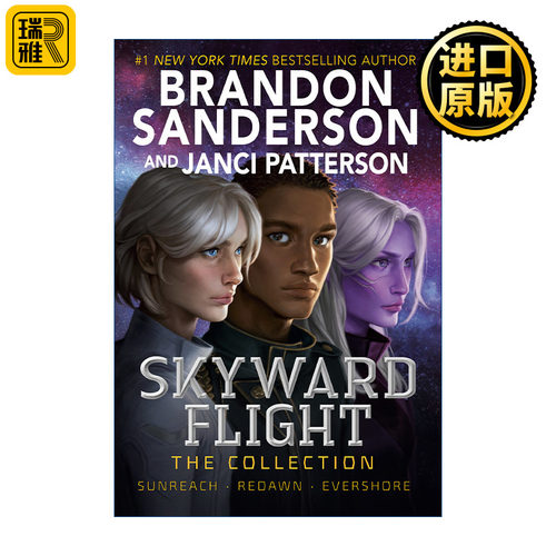 英文原版 Skyward Flight: The Collection 天防者之战 天防者系列番外3本合集 青少年科幻小说 审判者传奇作者Brandon Sanderson