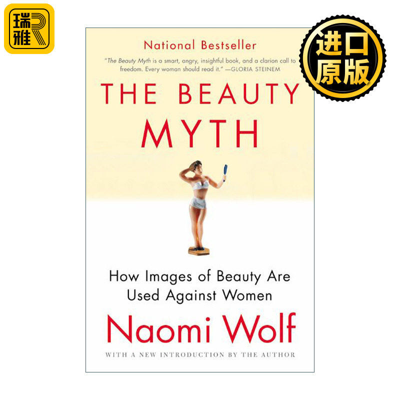 The Beauty Myth 美貌的神话 娜奥米沃尔夫 对美的追求如何被用来成为压迫女性的工具