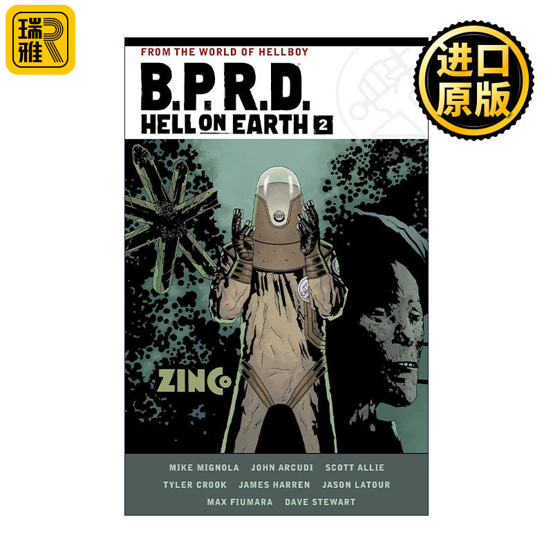 B.P.R.D. Hell on Earth Volume 2 人间地狱 卷二 超自然调查防御署 Dark Horse黑马漫画 Mike Mignola