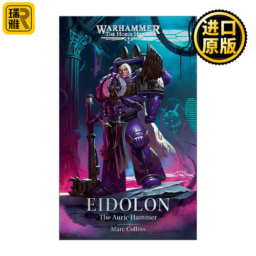英文原版 Eidolon The Auric Hammer 黄金之锤艾多隆 领主指挥官 荷鲁斯之子 精装 英文版 进口英语原版书籍