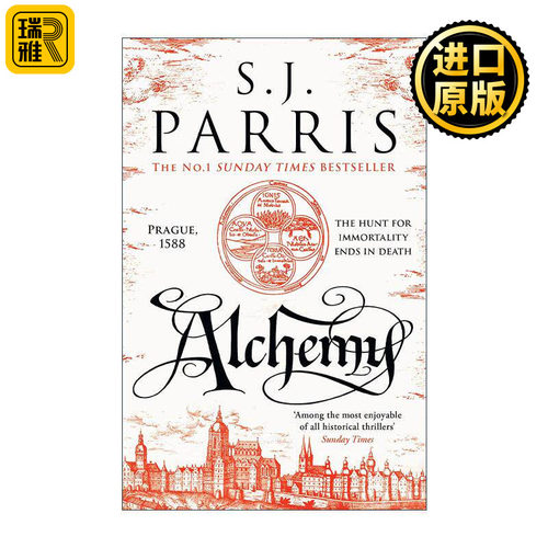 英文原版 Alchemy 布拉格迷案 乔尔丹诺·布鲁诺系列7 S.J.Parris畅销都铎权谋惊悚小说 英文版 进口英语原版书籍