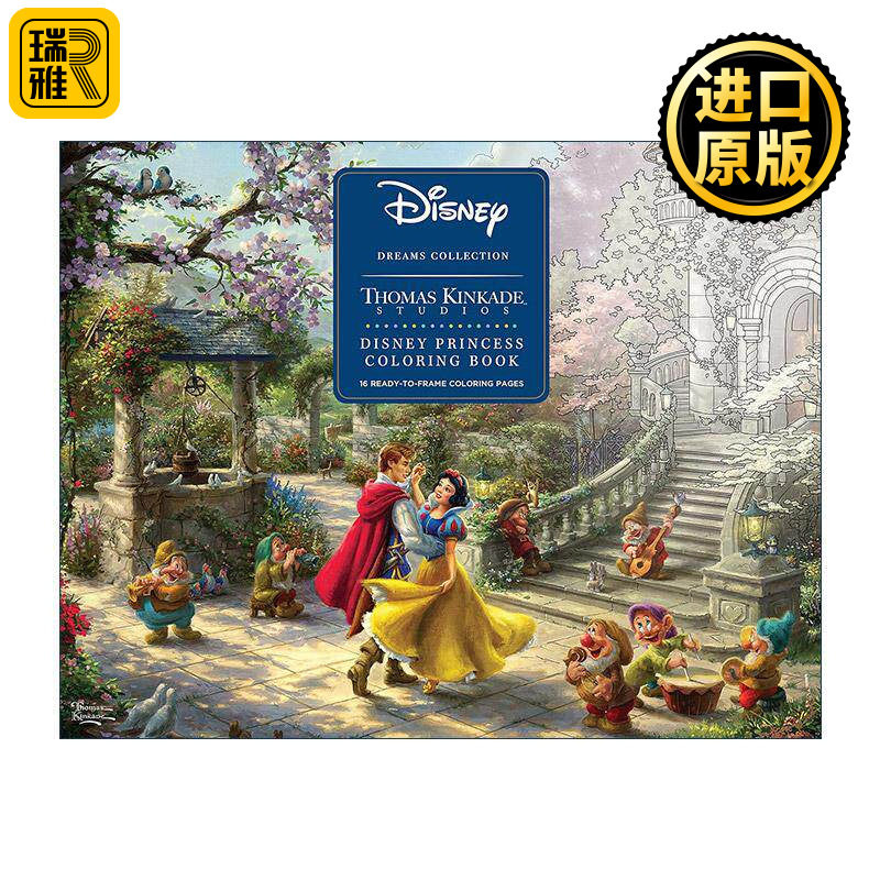 英文原版 Disney Dreams Collection Thomas Kinkade Studios Disney Princess Coloring Poster 迪士尼公主 上色书明信片 英文版