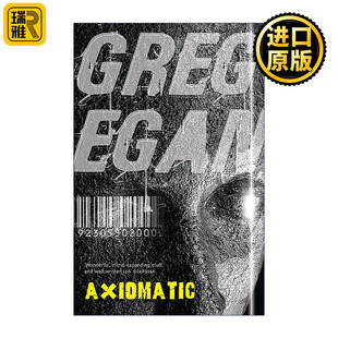 Axiomatic 意识上传中 格雷格 伊根