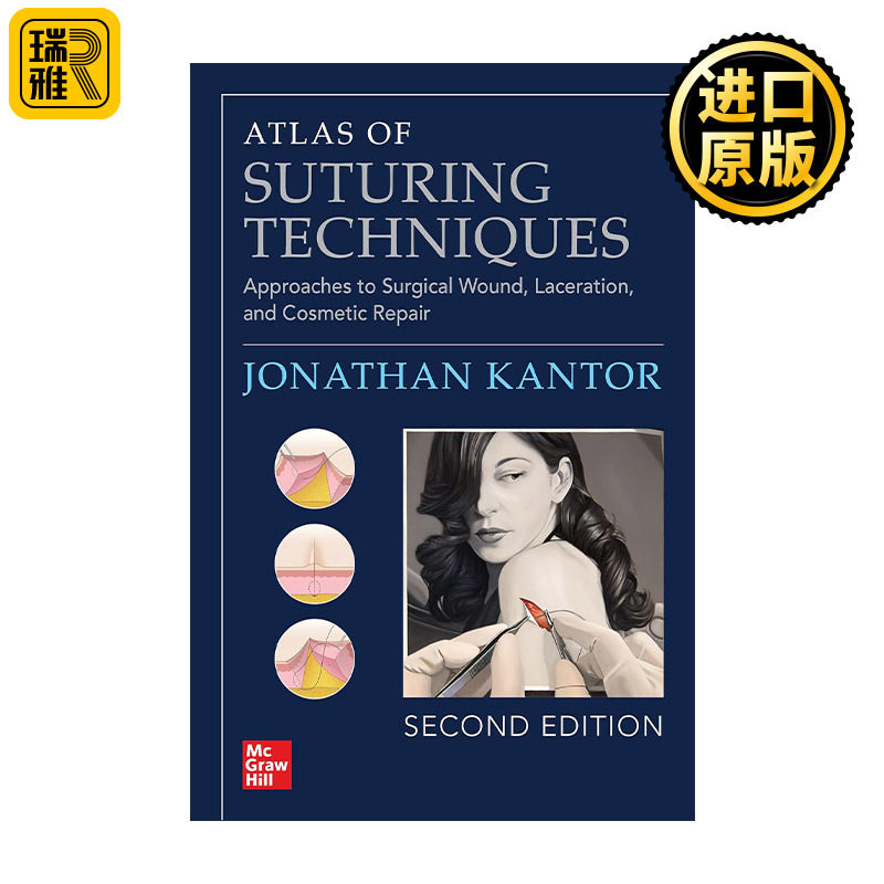 Atlas of Suturing Techniques 图解外科缝合技术  手术切口、裂伤、美容修复缝合方法 第2版