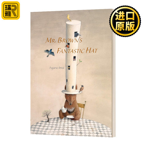 Mr. Brown's Fantastic Hat 布朗先生的神奇帽子 今井绫野 Ayano Imai 儿童 精装
