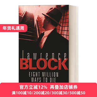 Eight Million Ways to Die  八百万种死法 马修·史卡德系列  劳伦斯·布洛克 悬疑侦探小说