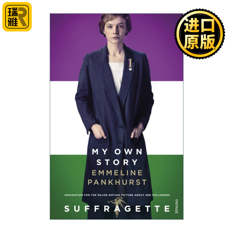 My Own Story (Film Tie-In) 妇女参政论者 埃米琳·潘克赫斯特自传 电影封面版 凯瑞·穆里根 梅丽尔·斯特里普主演