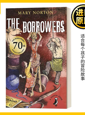 英文原版 The Borrowers 借东西的小人 玛丽·诺顿 卡内基儿童文学奖 英文版 进口英语原版书籍