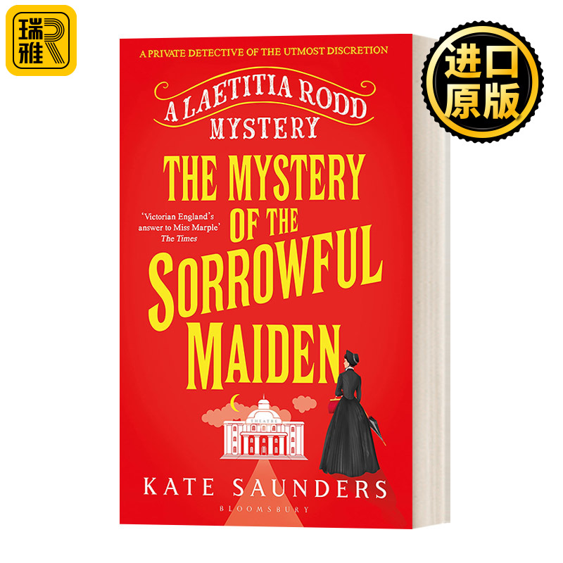 The Mystery of the Sorrowful Maiden Kate Saunders