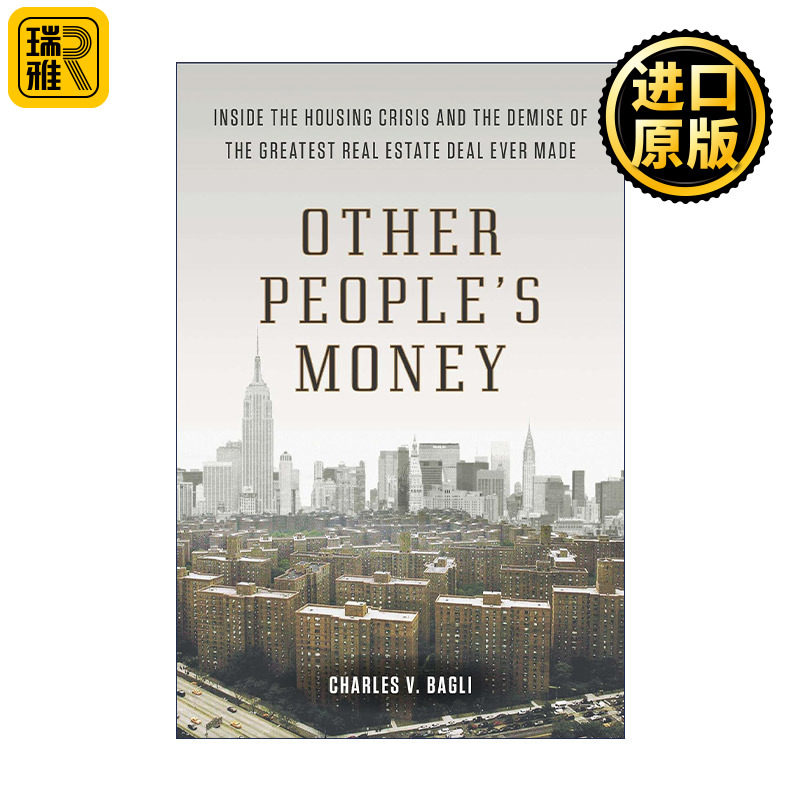 Other People's Money 别人的钱 房地产危机的内幕 交易历史 美国铁狮门 Charles V. Bagli