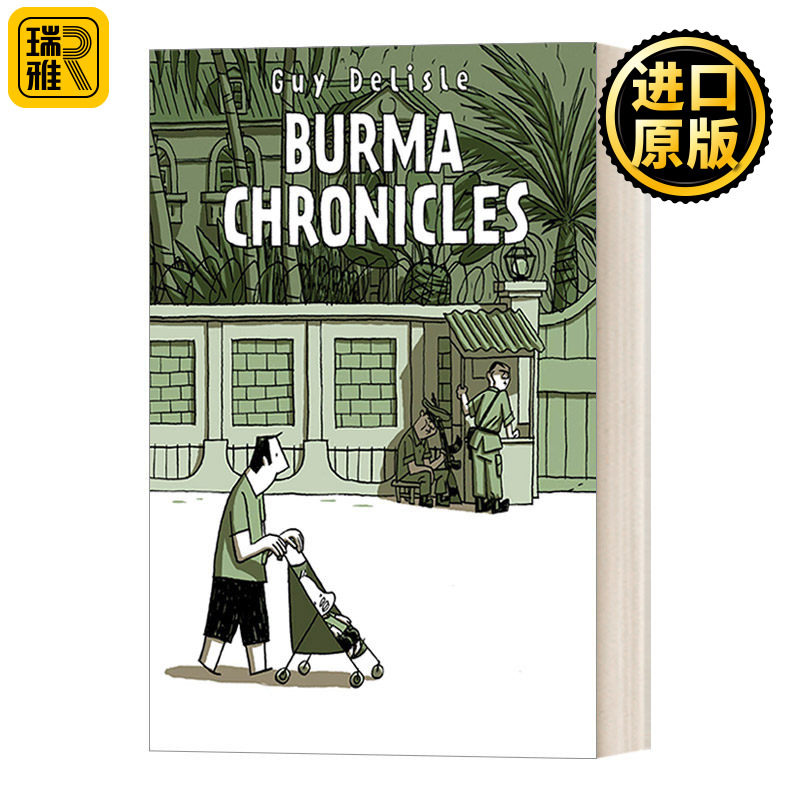 缅甸小日子盖德利斯勒英文原版