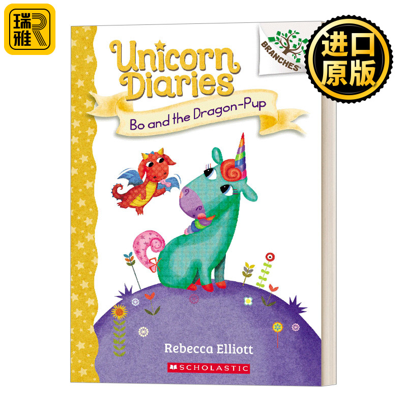 独角兽日记2小火龙英文原版