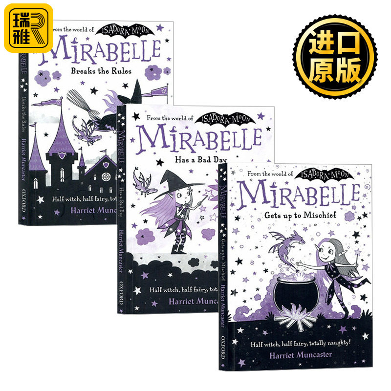 伊莎多拉表妹米拉贝利1-3册合集 英文原版 Mirabelle 开始搞恶作剧/糟糕的一天/违规 全彩漫画小说 英文版 进口英语原版书籍