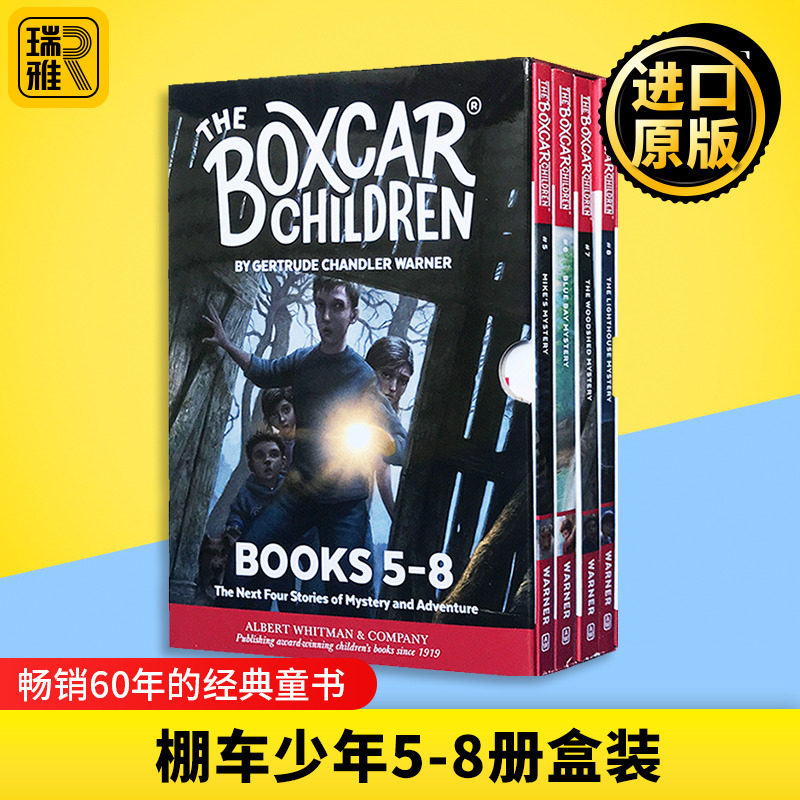 棚车少年5-8册盒装英文原版
